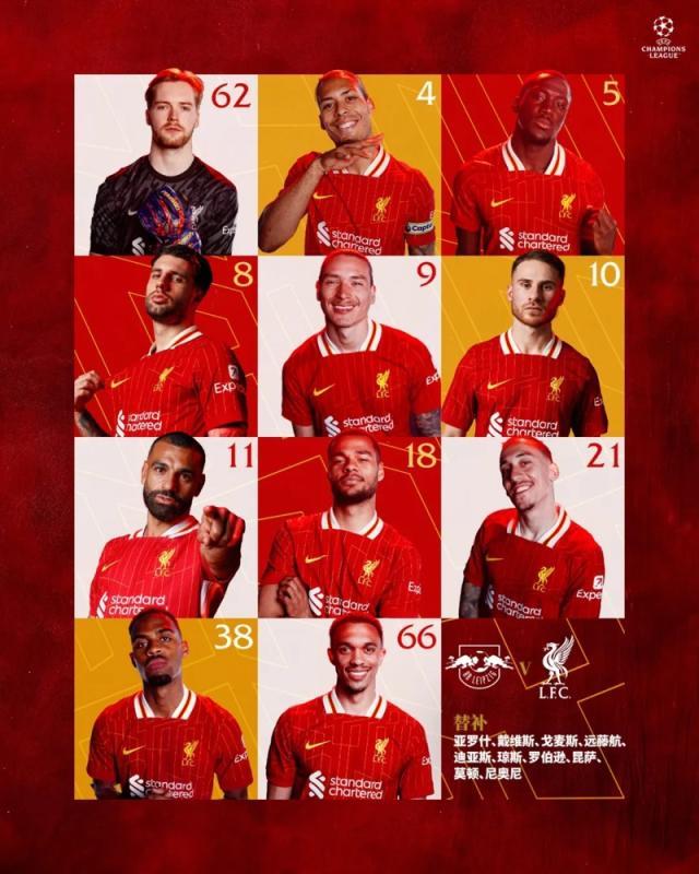 旺财28入口-【欧冠】努涅斯一锤定音，利物浦客场1比0莱比锡RB